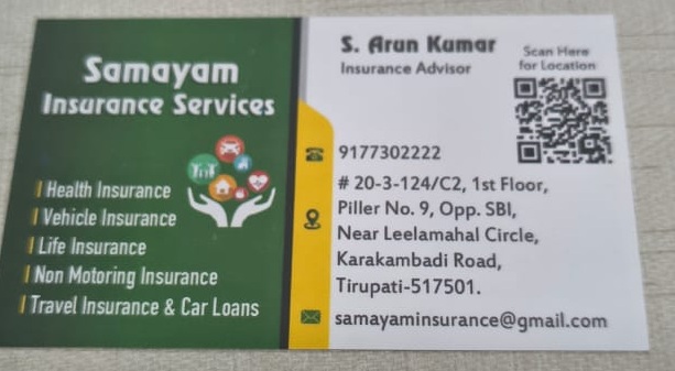 SAMAYAM INSURANCE SERVICES