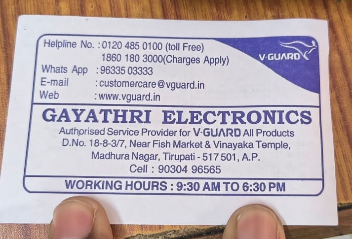GAYATHRI ELECTRONICS