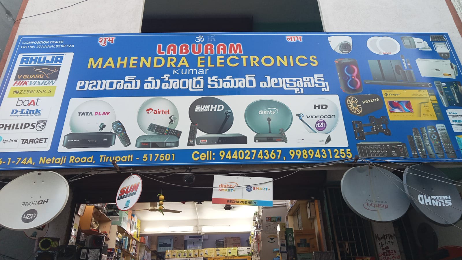 LABURAM MAHENDRA KUMAR ELECTRONICS