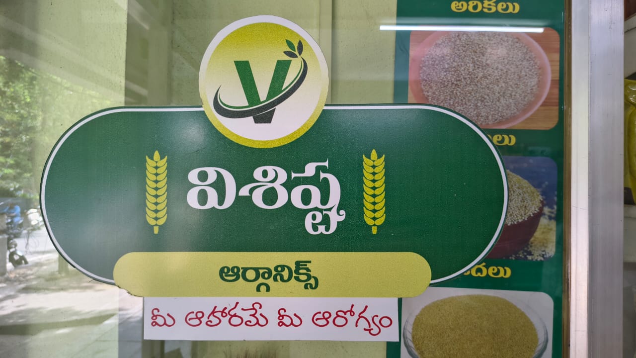 VISISHTA ORGANICS